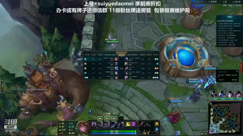 【2021-11-30 22点场】岁月刀妹QAQ：刀妹天花板 致命节奏上单刀妹教学