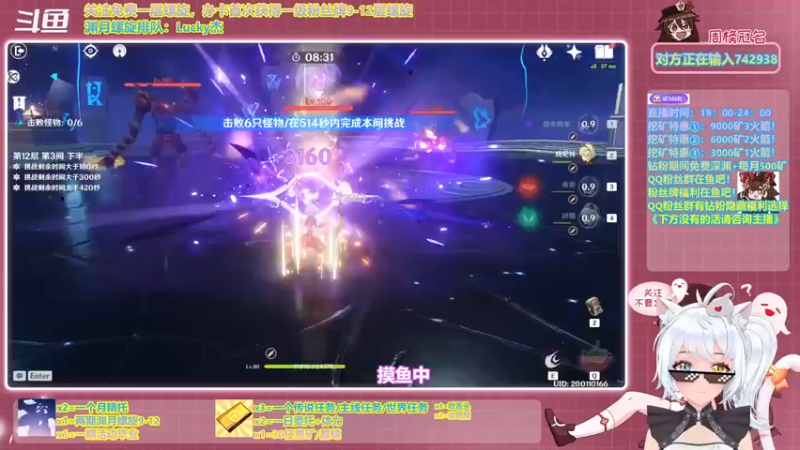 【2021-11-30 20点场】卡佬GTX1080tiPrime：《免费渊月螺旋》即时钻粉免费三期螺旋
