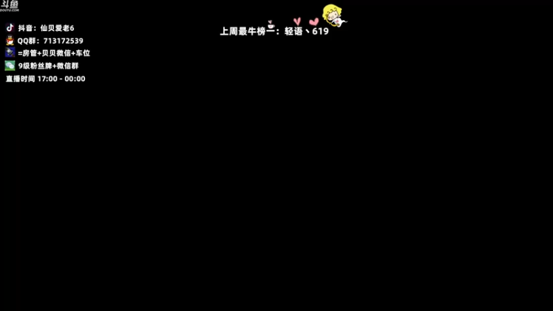 【2021-11-30 22点场】仙贝丶216：仙贝：两个女孩儿的快乐~