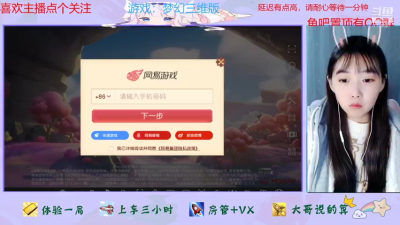 【2021-12-01 18点场】停留在雨中Cium：梦幻三维版来了