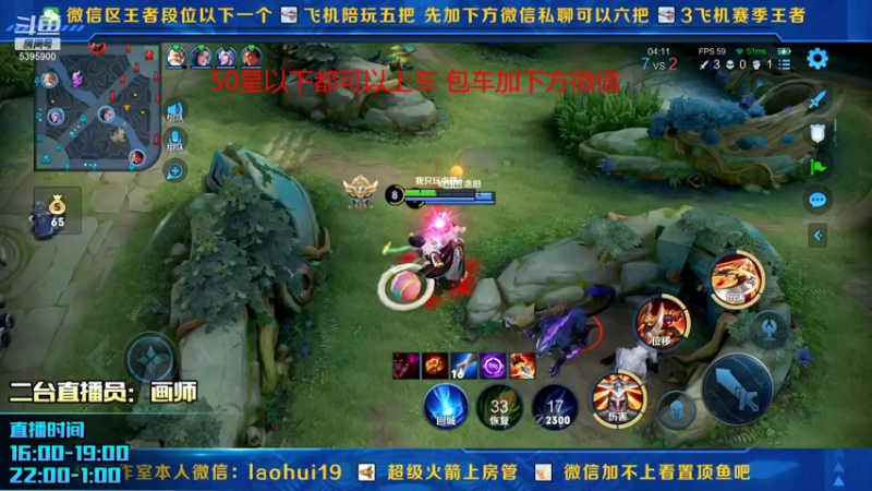 【2021-12-01 18点场】A老回：有车位李元芳蓝刀打野速推带粉