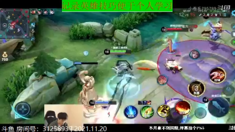 不可一世杀手王者教学_2021年11月20日 28
