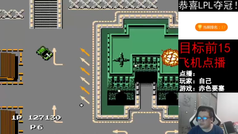 【2021-12-01 18点场】FC老弊：距离百年怀旧还差92年