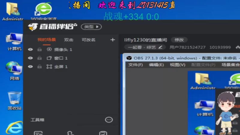 【2021-11-30 22点场】用户7821524727：lifly1230的直播间