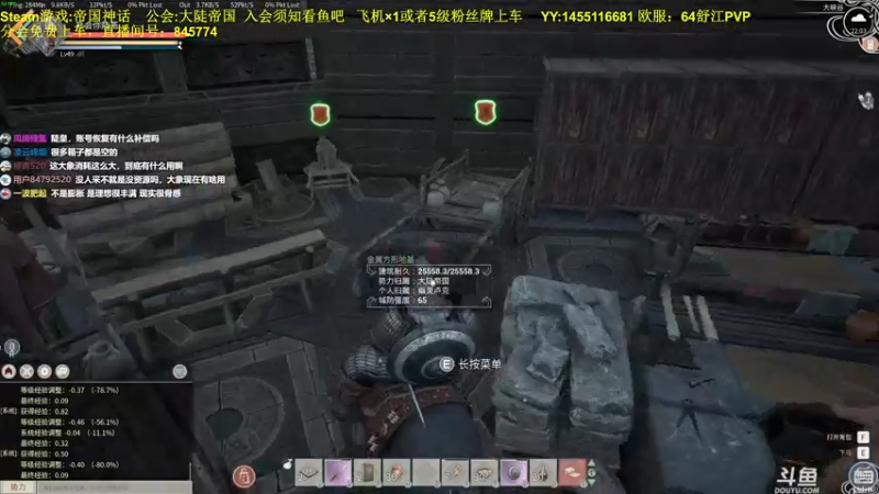 【2021-11-30 22点场】普通人陡壁：大陡帝国的崛起！