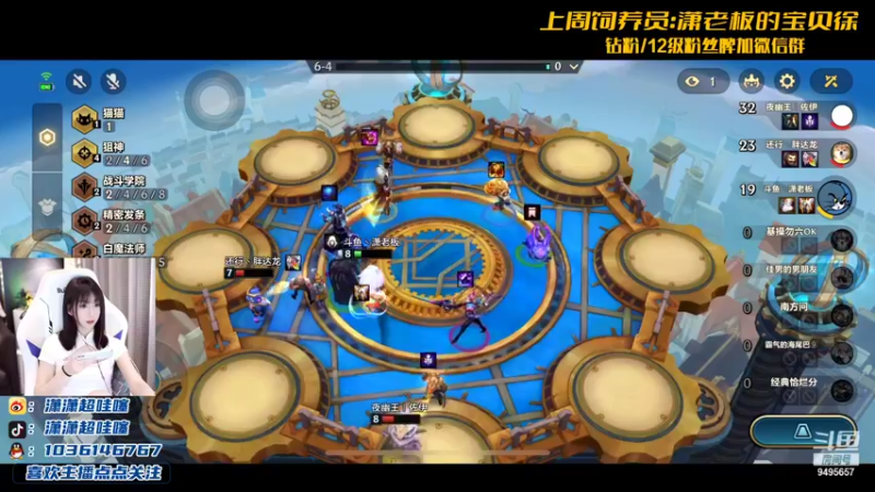 【2021-11-30 22点场】NB丶潇老板：三星毒老鼠快速清屏~