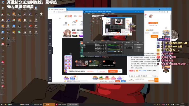 【2021-12-01 18点场】紫琪儿小波霸：紫琪：游戏区的唱歌主播