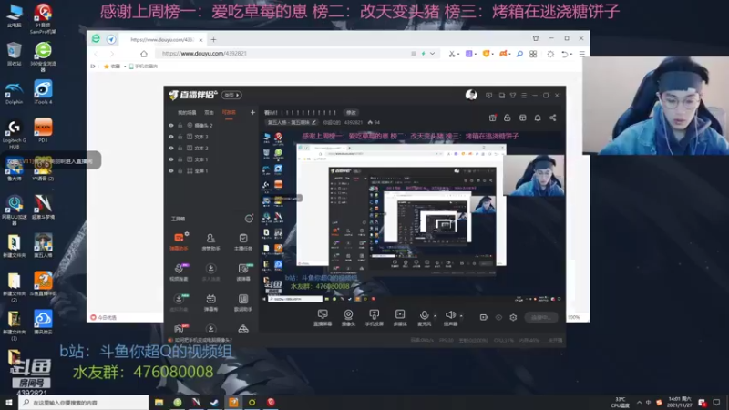 【2021-11-27 14点场】你超Q的：看ivl！！！！！！！！！！！！