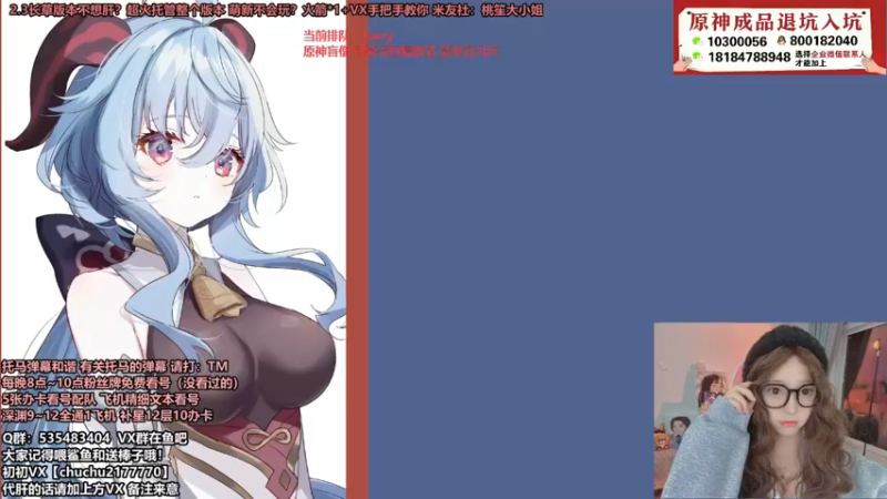 【2021-11-27 19点场】初初大小姐：【进入直播间请调小音量】