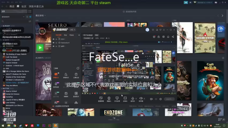 【2021-12-01 18点场】深辰S：1号天命奇御2