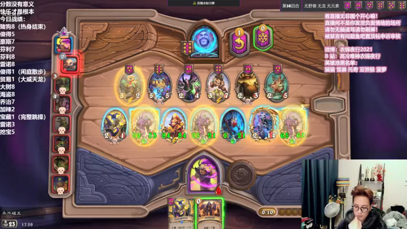 【2021-12-01 17点场】衣锦夜行：菠萝终于移除了！