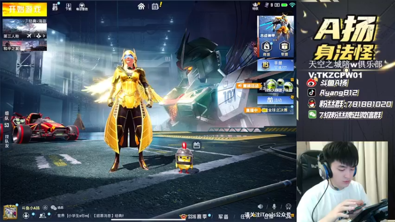 【2021-11-30 21点场】A扬丷：《路人局的神》