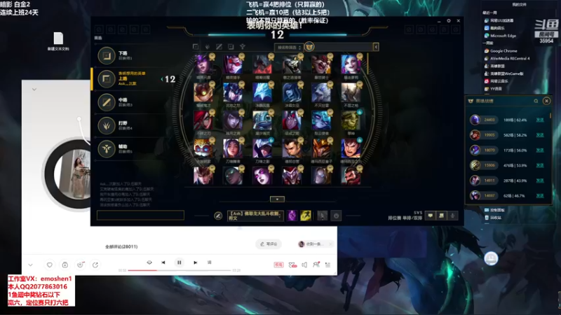 【2021-12-01 16点场】恶魔神：瑞兹王！没MVP叫爸爸！
