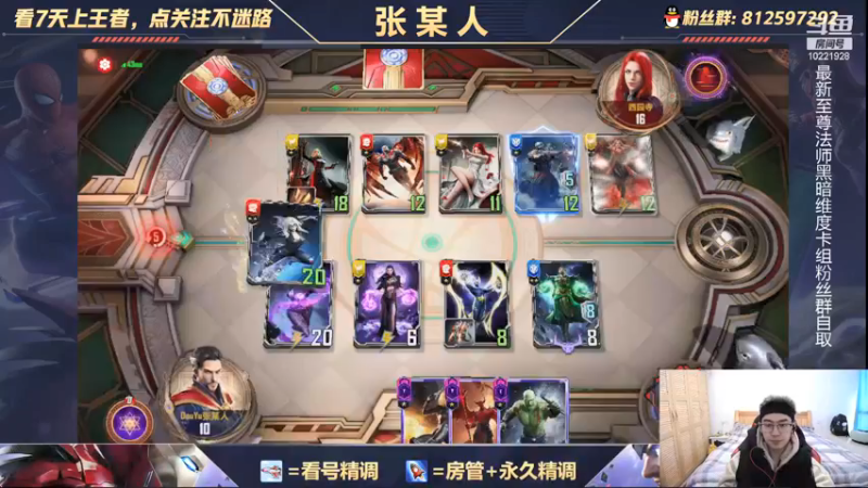 【2021-11-30 14点场】张某人o3o：黑暗维度多帅哦
