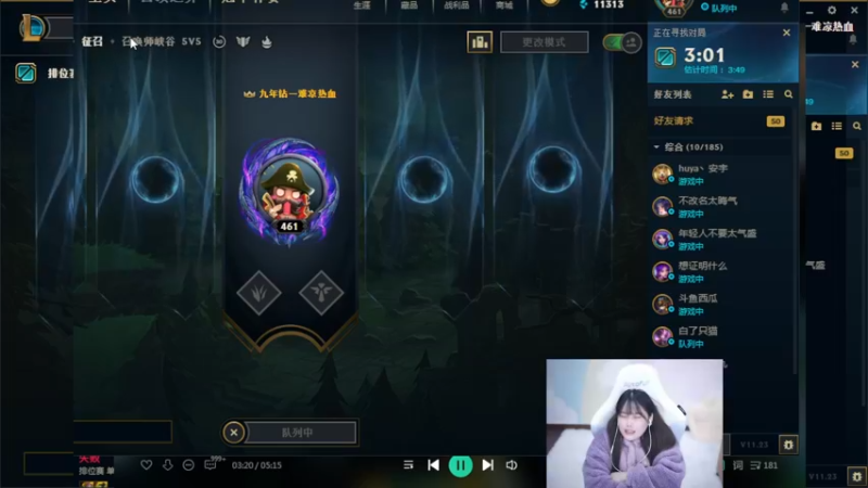 【2021-11-30 21点场】萌面酥：呜呜呜呜呜上不去大师 ┭┮﹏┭┮