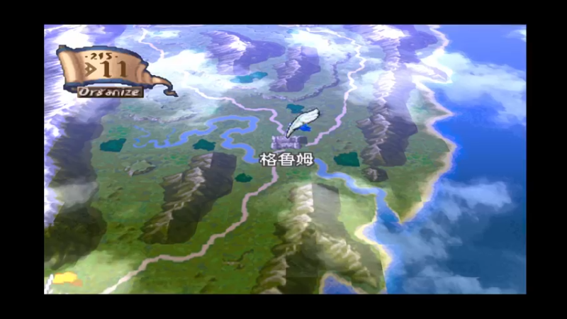 PS幻想大陆战记加强版 白狼 7