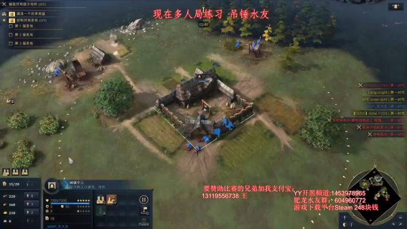 【2021-11-30 21点场】帝国时代肥龙大师：帝国时代4第一届新生杯即将开始报名