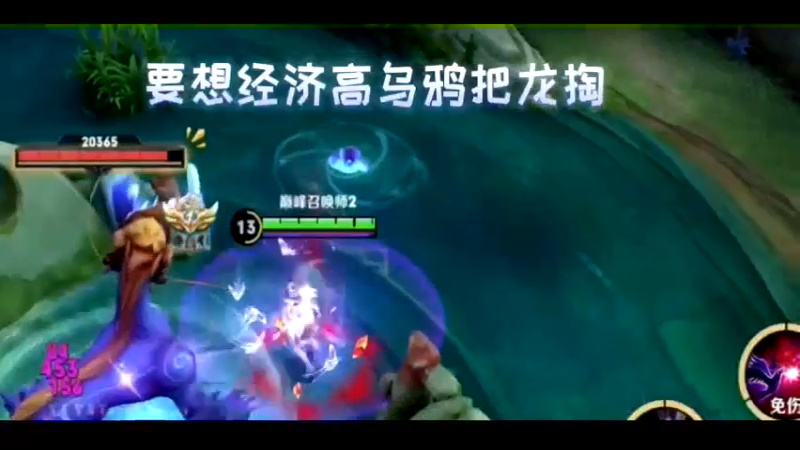 我是一直小乌鸦
