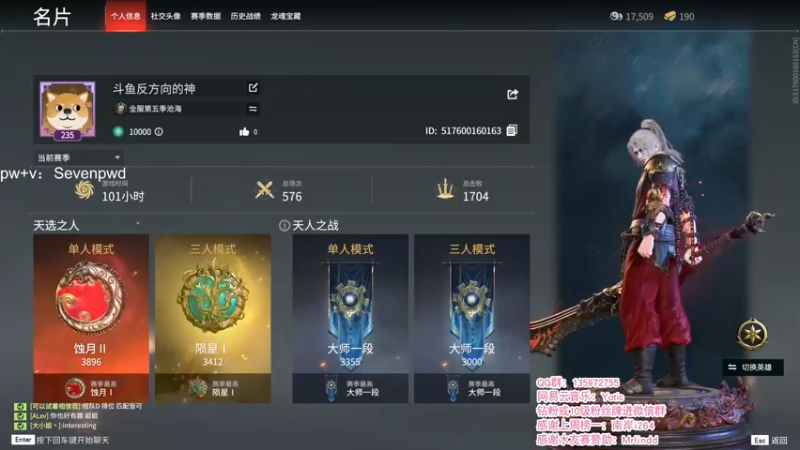 【2021-11-30 14点场】NRK反方向的神：单排猛练 季沧海人柱力