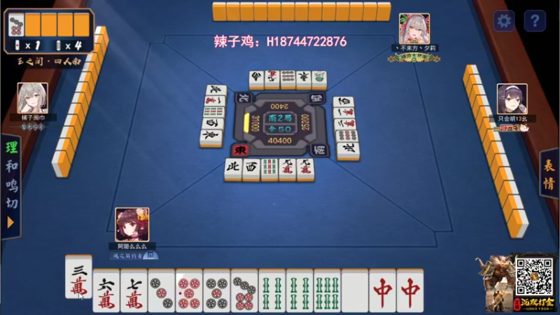 【2021-12-01 00点场】阿聪丷：【阿聪】坚持一天吧