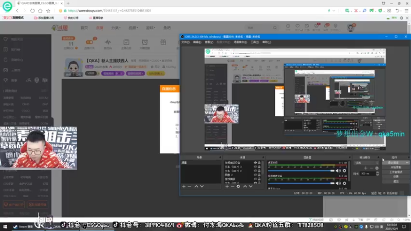 【2021-12-01 13点场】QKA付志海：【QKA】新人主播陕西人