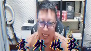 带先攻的死歌，才是版本答案！