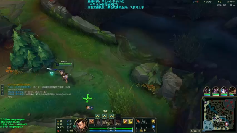 【2021-12-01 17点场】浪灯丶：先攻赵信包赢细节教学，盘盘20杀