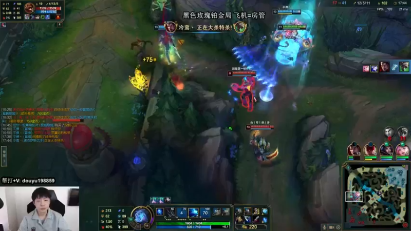 【2021-11-30 11点场】主播阿迎：阿迎：寒冰king极限拉扯细节教学