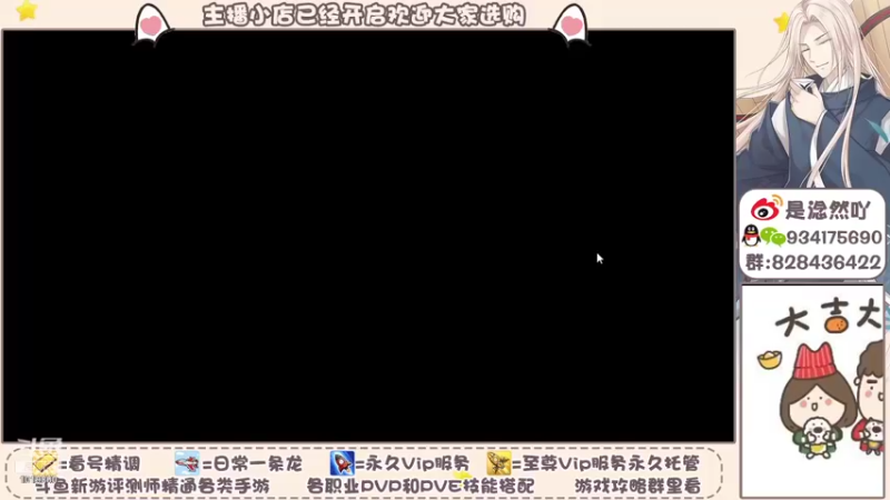 【2021-11-30 19点场】淰然乀：梦幻三维真的太好玩啦