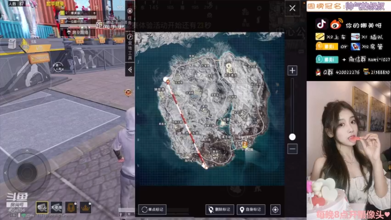 【2021-11-26 03点场】人间小娜美：闭关冲战神/(ㄒoㄒ)/~~