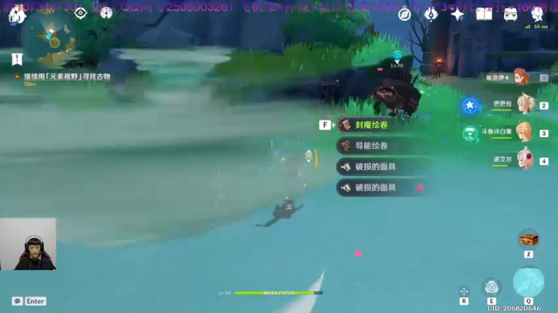 【2021-12-01 03点场】诗白集：探索练级中