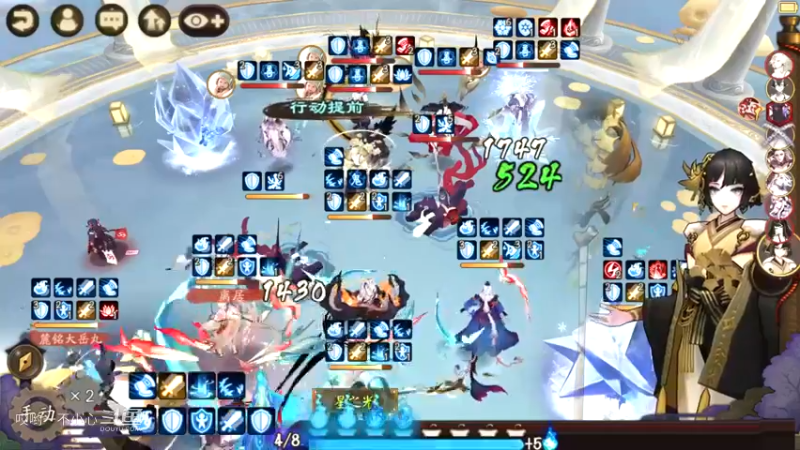 阴阳师名士斗技 (27)