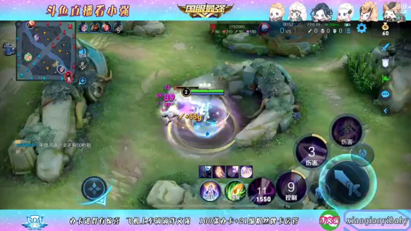 【2021-12-01 03点场】BOA小强：全能国服 带飞全场