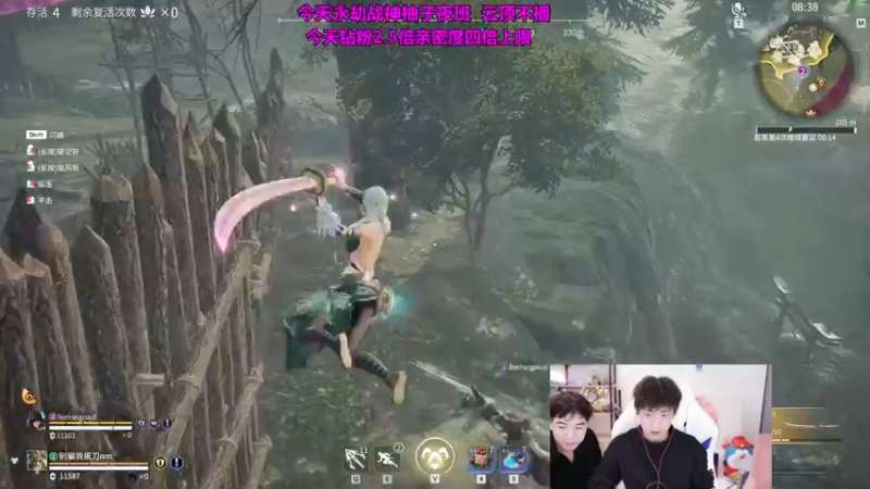 【2021-12-01 05点场】南波儿大魔王丶：南波儿：永劫单排战神享受局！