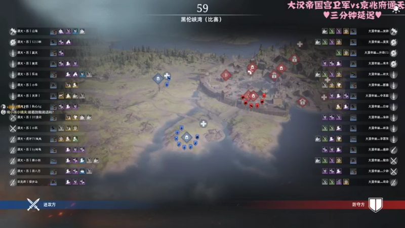 战意S8赛季比赛大汉帝国宫卫军vs京兆府通天
