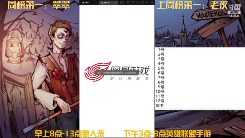【2021-11-27 08点场】瑞凡YT：声优：早上8点直播