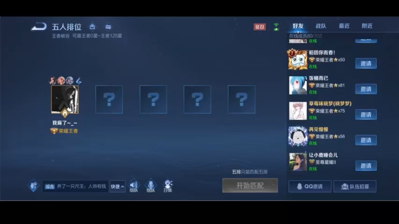【2021-11-30 21点场】小乐碎片：来次够来此够