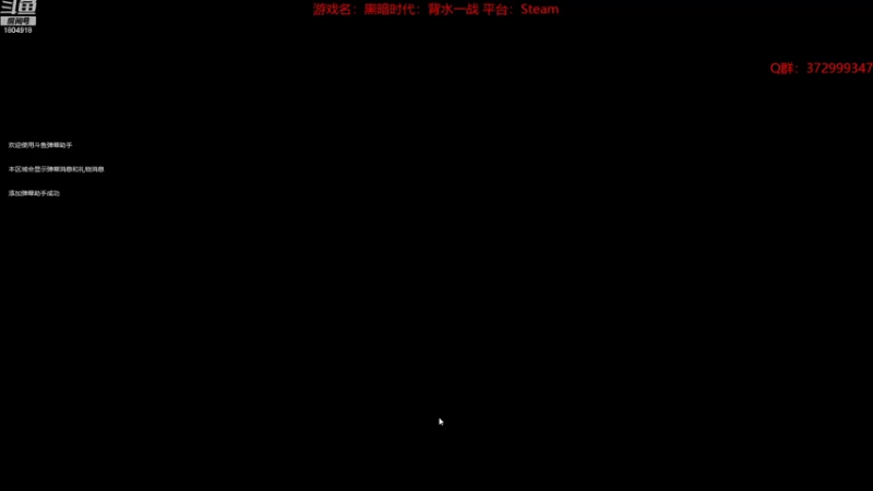 【2021-12-01 15点场】羊驼不知怎么咩：【黑暗时代：背水一战】开饭啦！