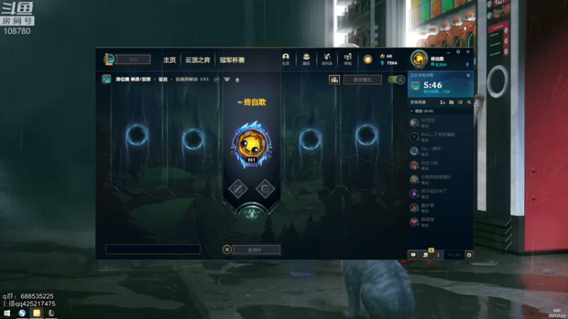 【2021-12-01 06点场】兮饭锐雯：大乱斗先攻王子