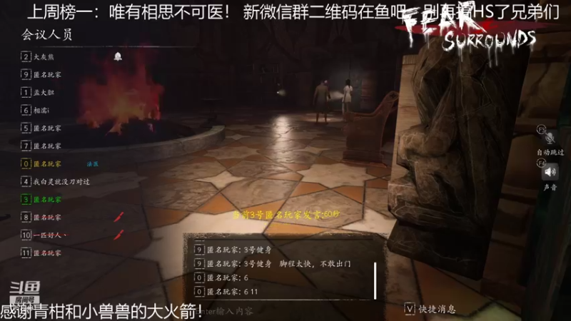【2021-12-01 18点场】我就是陈无敌：恐惧之间的王回来了！