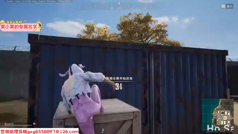 【2021-11-30 21点场】果小果是个弟弟：果小果：招一个贴身助理