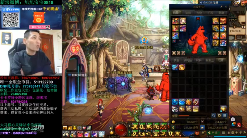 宝哥合成辟邪玉 (1)