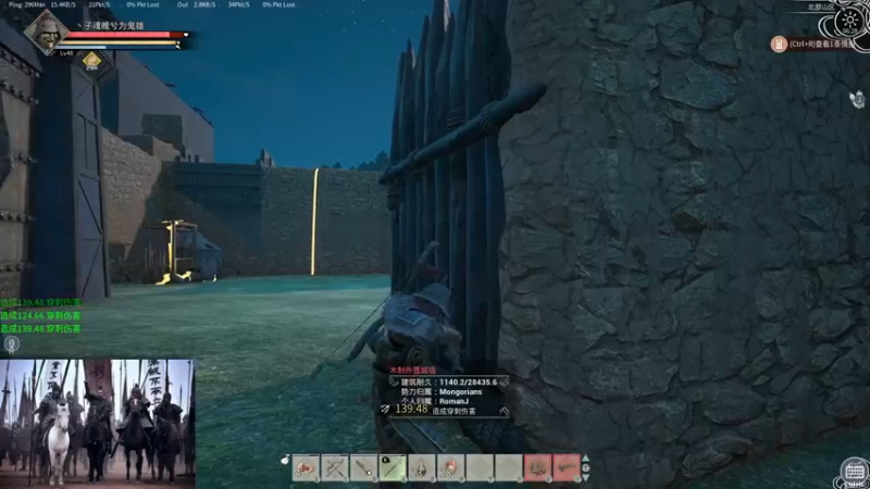 【2021-12-01 06点场】丶子魂魄兮为鬼雄：雄：找一只心中的武将