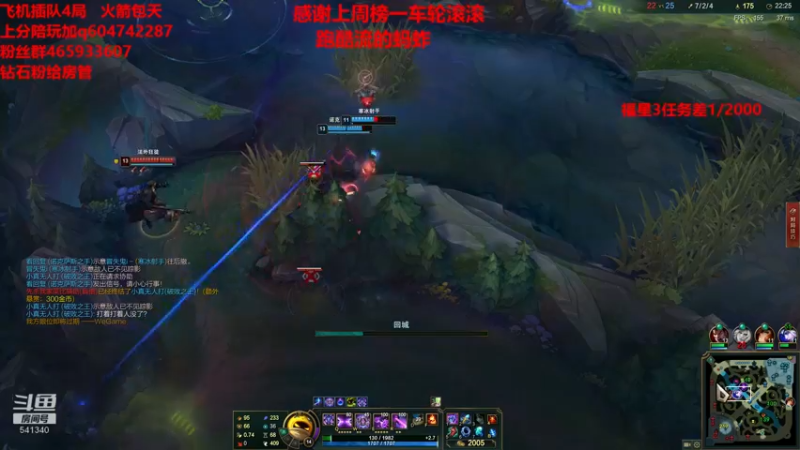 【2021-11-30 23点场】若雨蚂蚱：全新打法颠覆蚂蚱的认知
