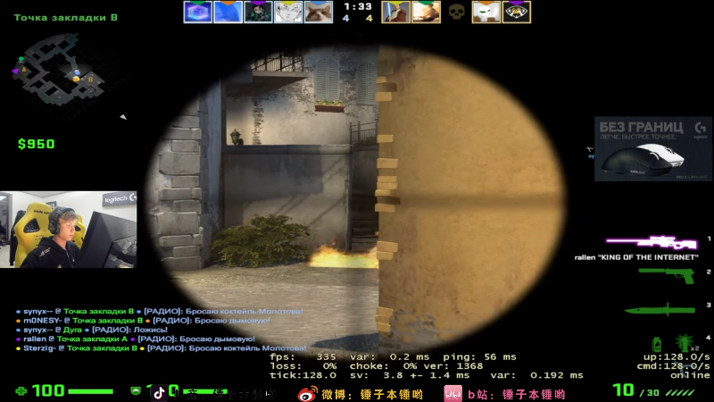 【CS:GO】CSGO解说伟伟的精彩时刻 20211201 22点场