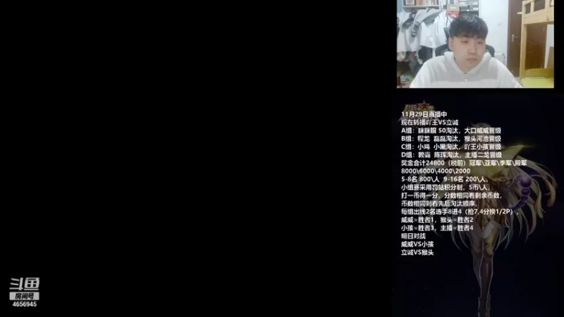【2021-12-01 20点场】立诚Rap雄起：大家晚上好 4656945