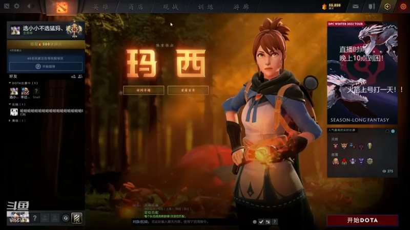 【2021-11-26 00点场】陈嘉豪丶：你被人嘲讽过低分狗没？