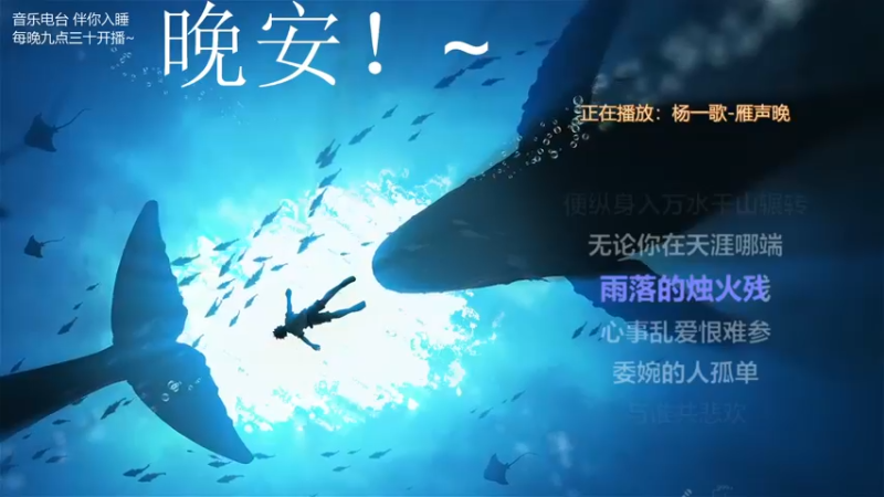 【2021-12-01 03点场】杨一歌：杨一歌：唱歌小神仙~11258