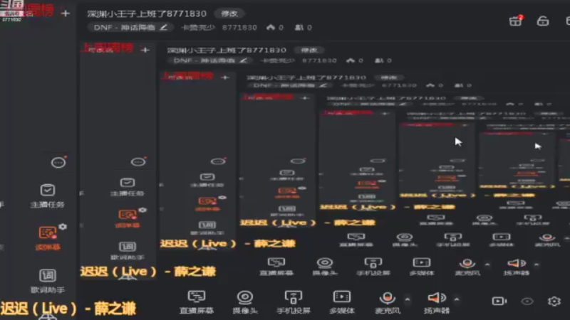 【2021-12-01 07点场】卡赞亮少：深渊小王子上班了8771830