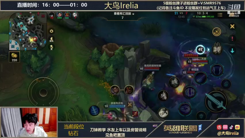 【2021-11-30 21点场】大鸟Irelia：全网最丝滑：刀妹皎月亚索
